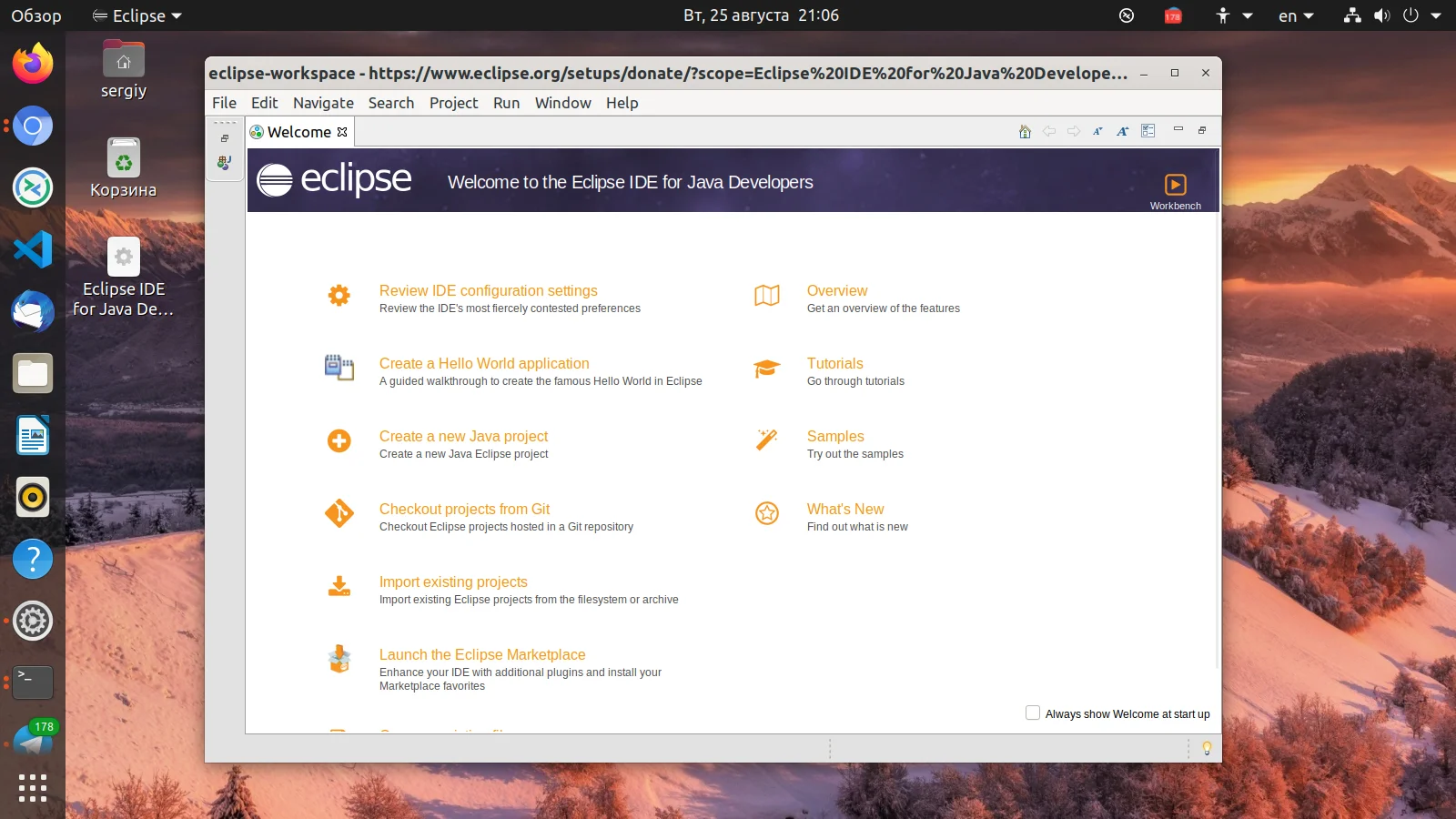 Eclipse в Ubuntu: 2 простых способа установить мощную IDE