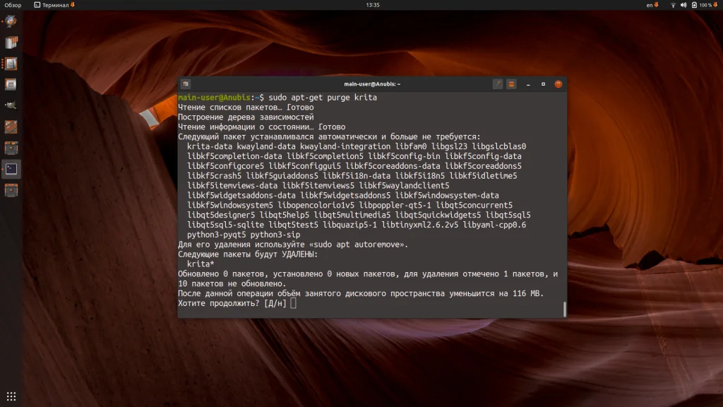 Krita в Ubuntu 20.04: 3 простых способа установить мощный редактор для рисования