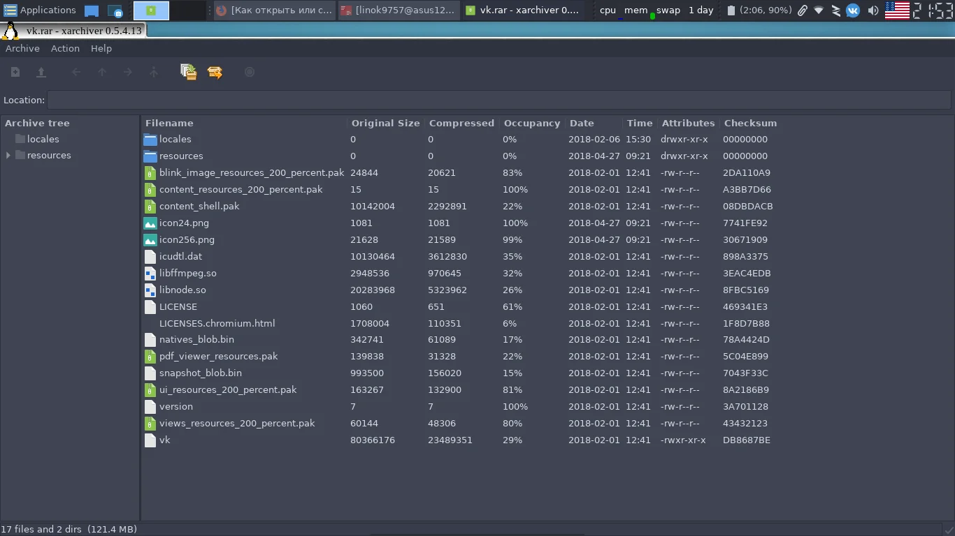 Топ-4 архиватора для Linux: чем заменить WinRAR