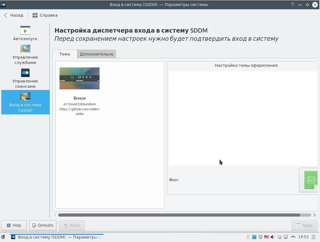 KDE Plasma: Раскрой всю мощь твоего рабочего стола! 10 шагов к идеальной настройке