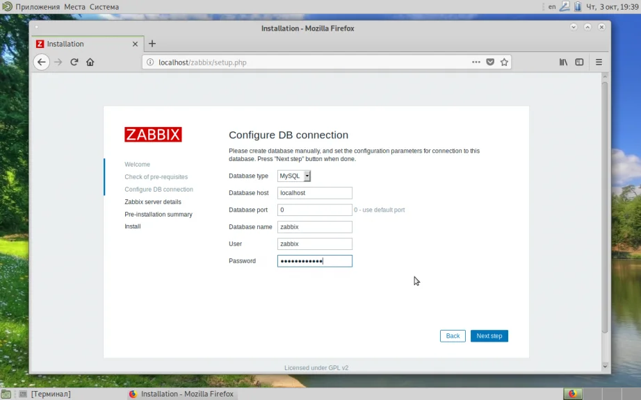 Мониторинг IT-инфраструктуры: Устанавливаем Zabbix Server на Debian 10 с нуля