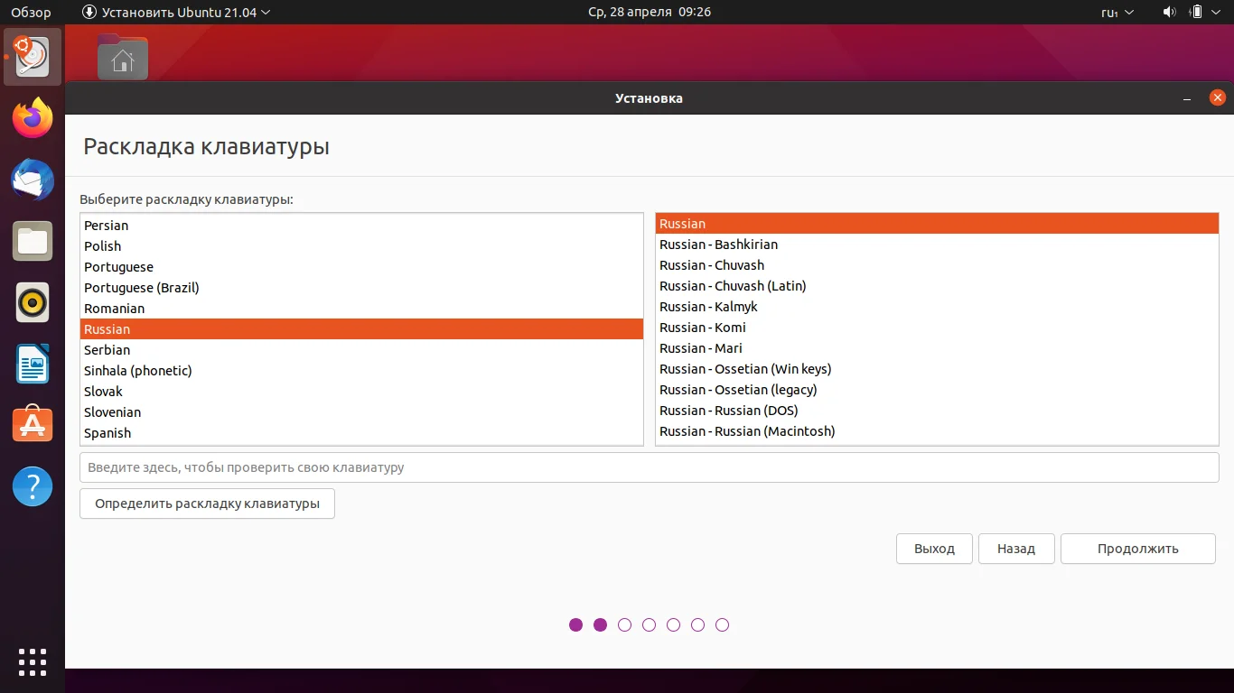 Ubuntu 21.04: Полный гайд по установке новой версии с Wayland и тёмной темой