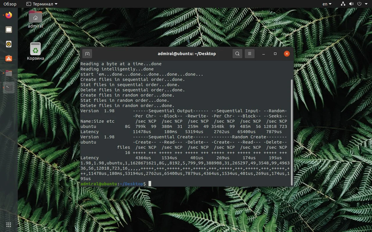 Тестируем Linux на прочность: 13 лучших программ для проверки производительности