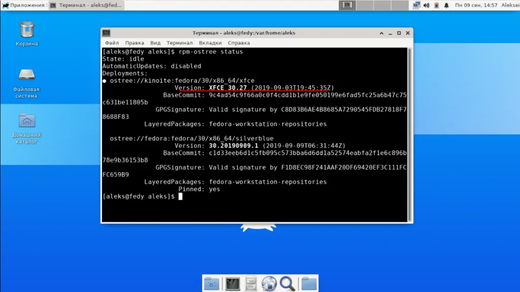 Fedora Silverblue: Секрет стабильной Linux, который перевернет ваше представление о системе