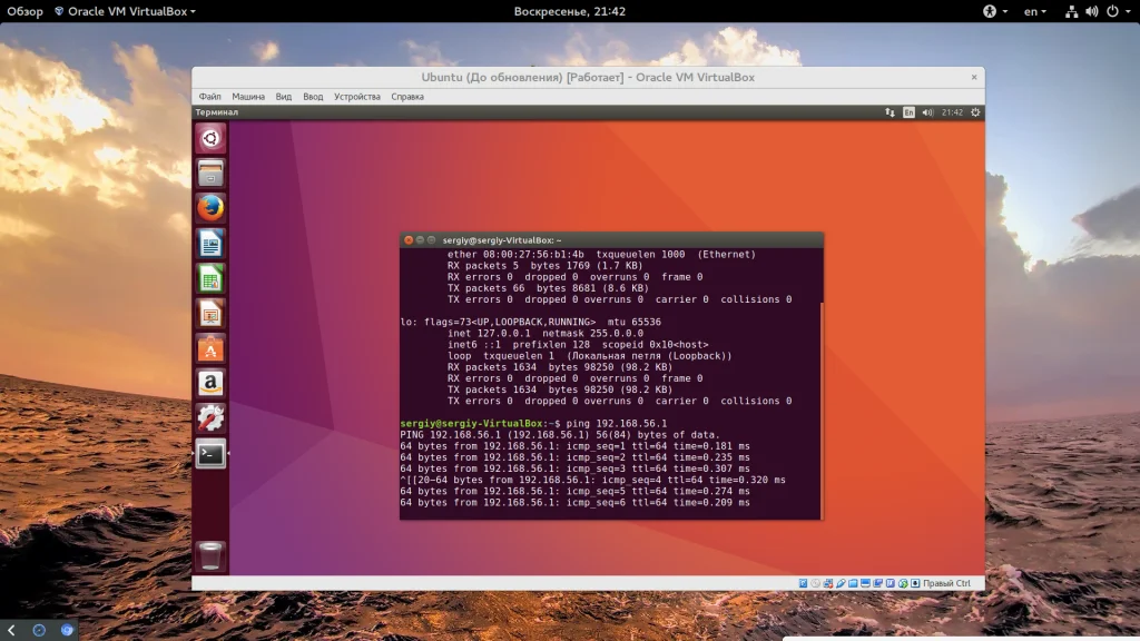 Доступ к виртуальной машине извне: Пробрасываем порты в VirtualBox за 5 минут