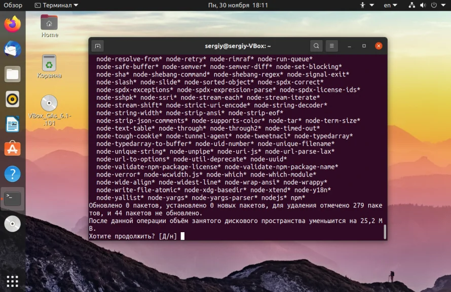 Node.js на Ubuntu 20.04: 4 рабочих способа установки для вашего проекта