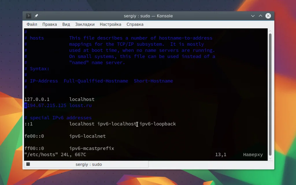 Сердце Linux: Главные конфигурационные файлы, которые должен знать каждый