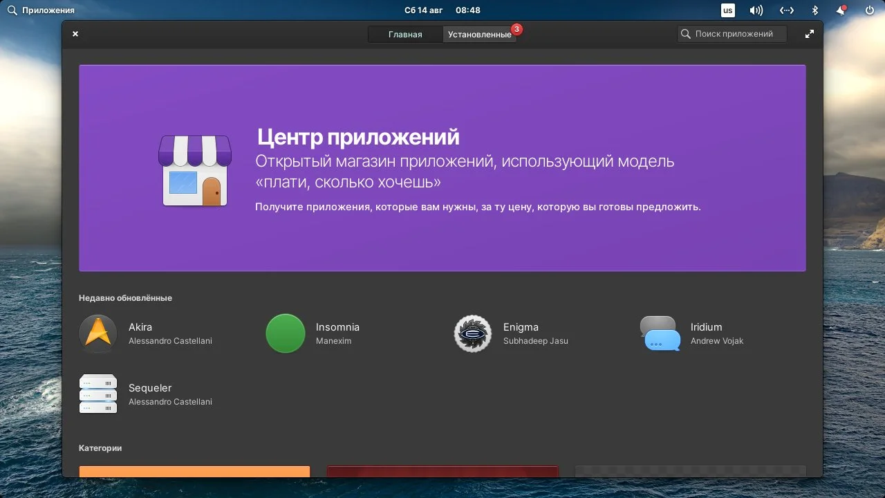 Elementary OS 6: Полная настройка системы для идеальной работы