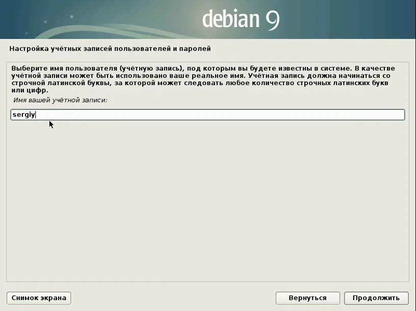 Debian 9 Stretch: Полное руководство по установке для новичков