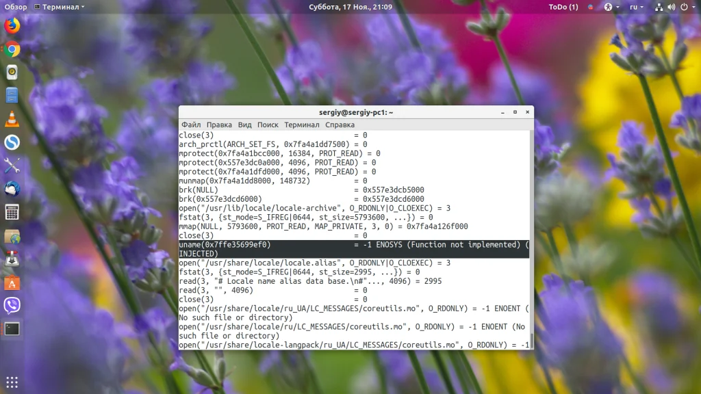 Strace: Как заглянуть внутрь Linux и найти причину любой ошибки
