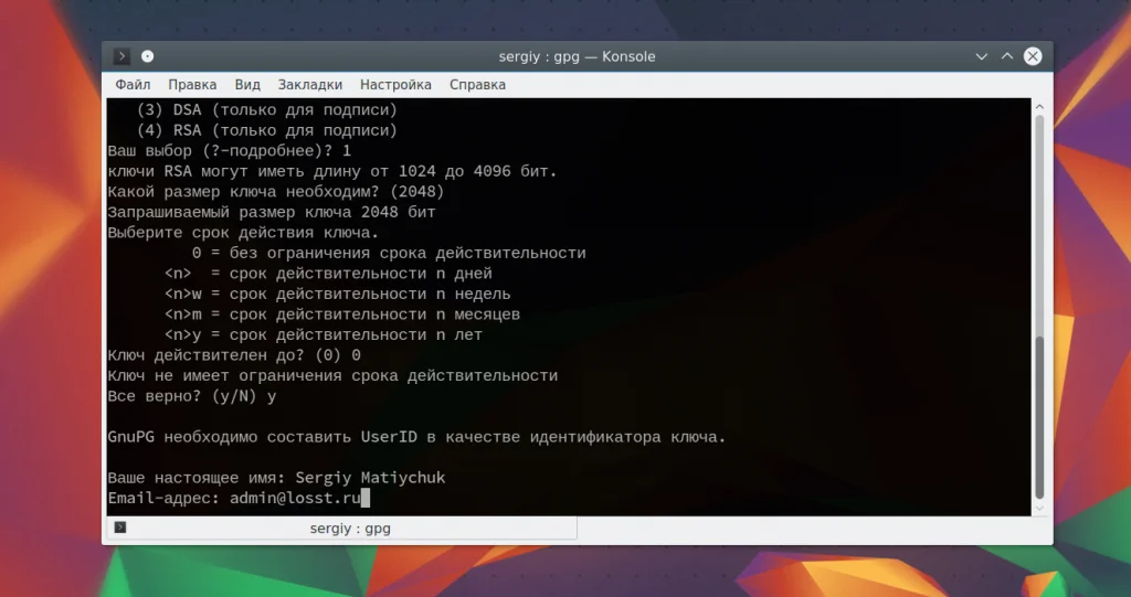 Защити свои файлы в Linux: полное руководство по шифрованию для всех