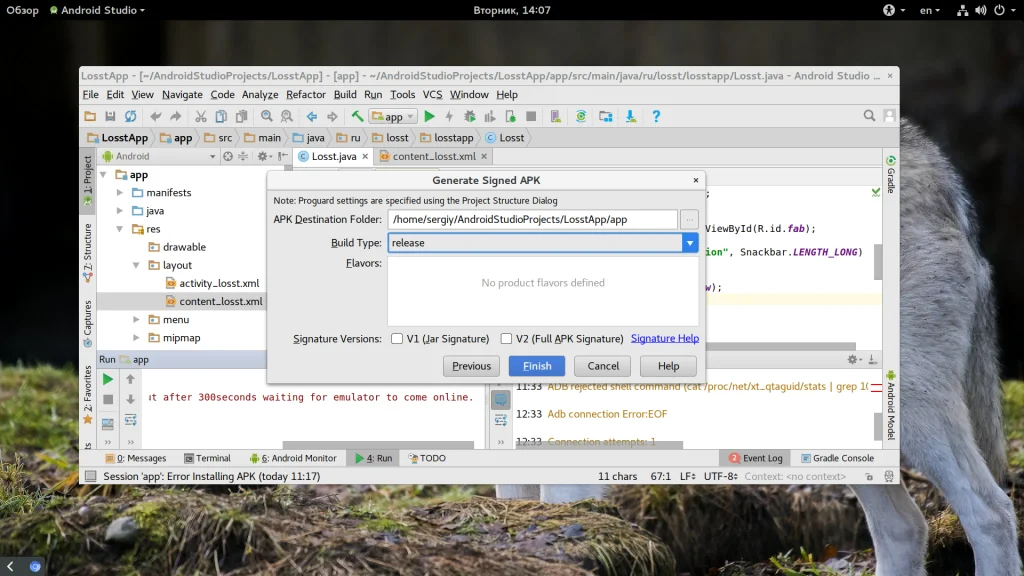 Android Studio: Полное руководство для начинающих разработчиков