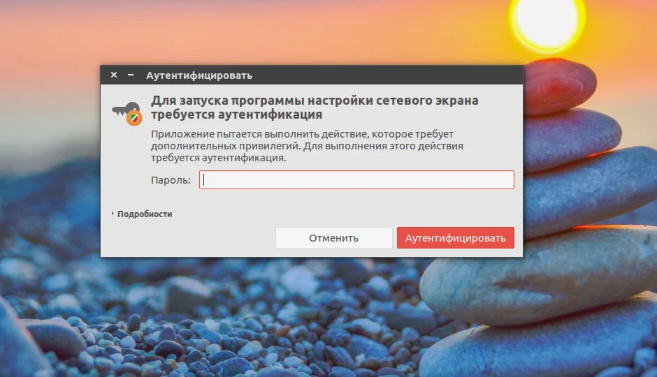 Безопасность Ubuntu: Настройте фаервол gufw за 5 минут