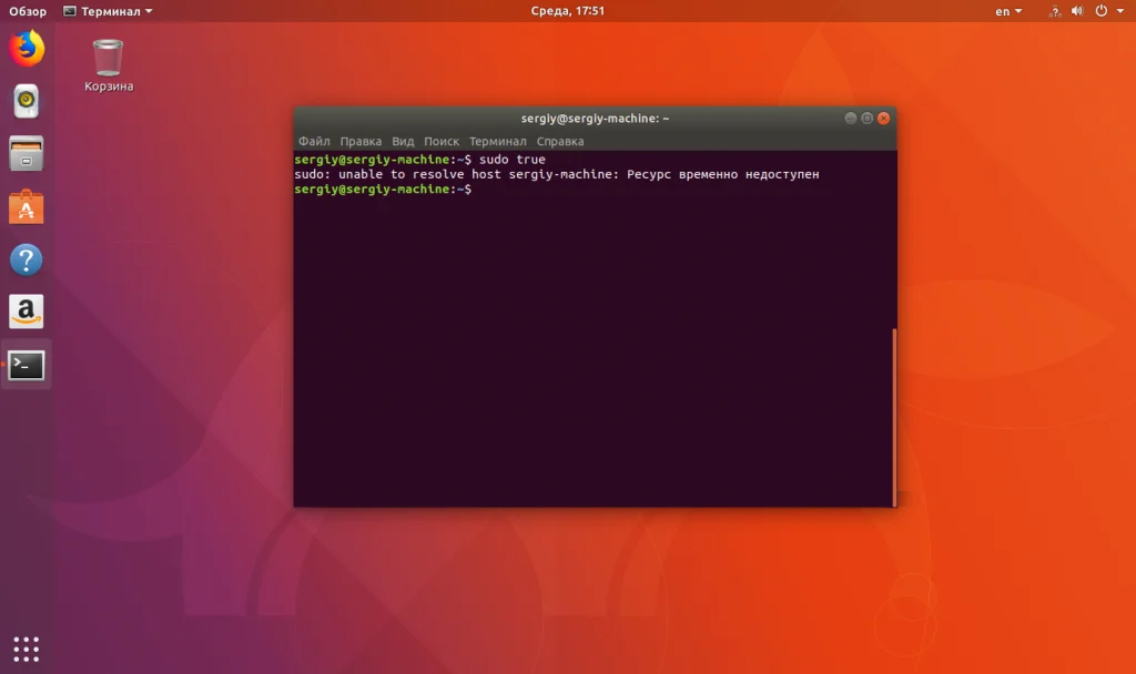 Ошибка sudo: unable to resolve host — простое решение за 2 минуты