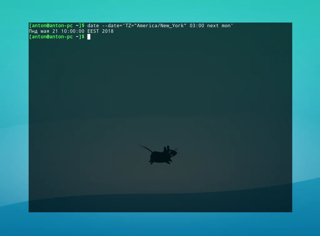 Тайм-менеджмент в терминале: Как команда date в Linux делает больше, чем вы думаете