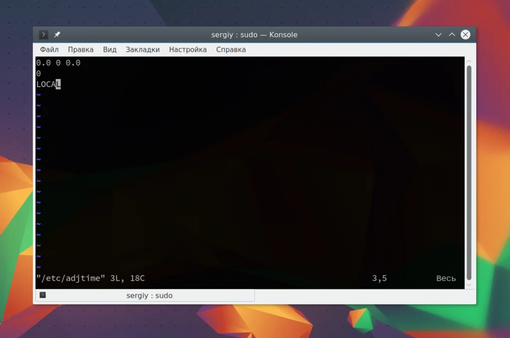 Сердце Linux: Главные конфигурационные файлы, которые должен знать каждый