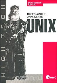 15 книг по Linux, которые сделают из вас гуру администрирования
