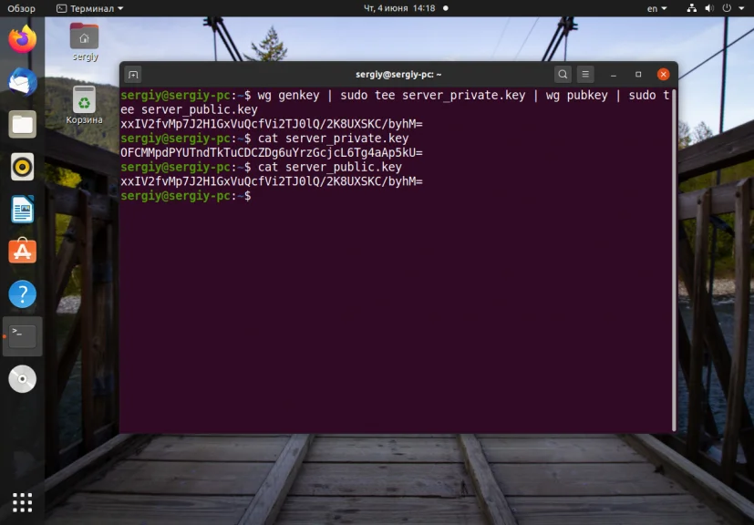 WireGuard на Ubuntu: Быстрый и безопасный VPN за 15 минут