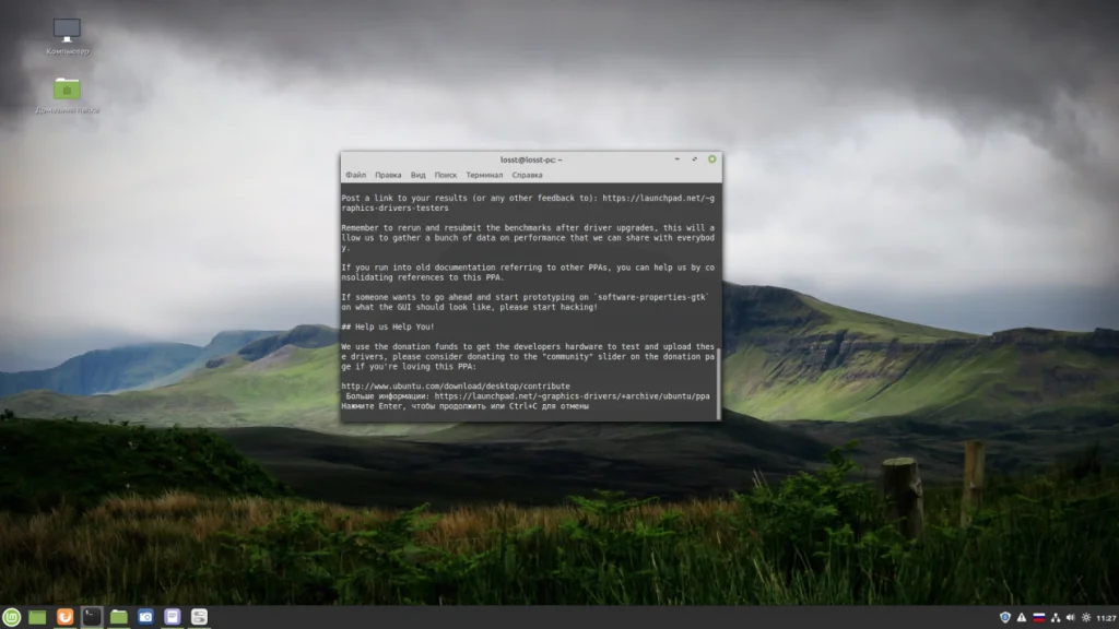 NVIDIA в Linux Mint: Полное руководство по установке драйверов для игр и производительности