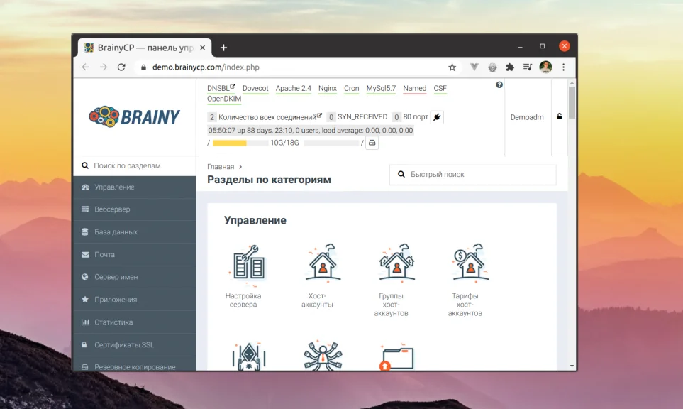 Топ-16 панелей управления Linux: обзор 2024 для серверов и VPS