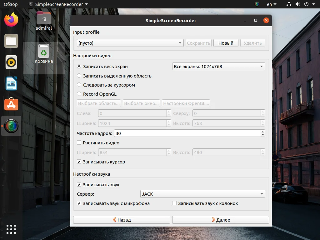 Захват экрана в VLC: как легко записать видео без лишних программ