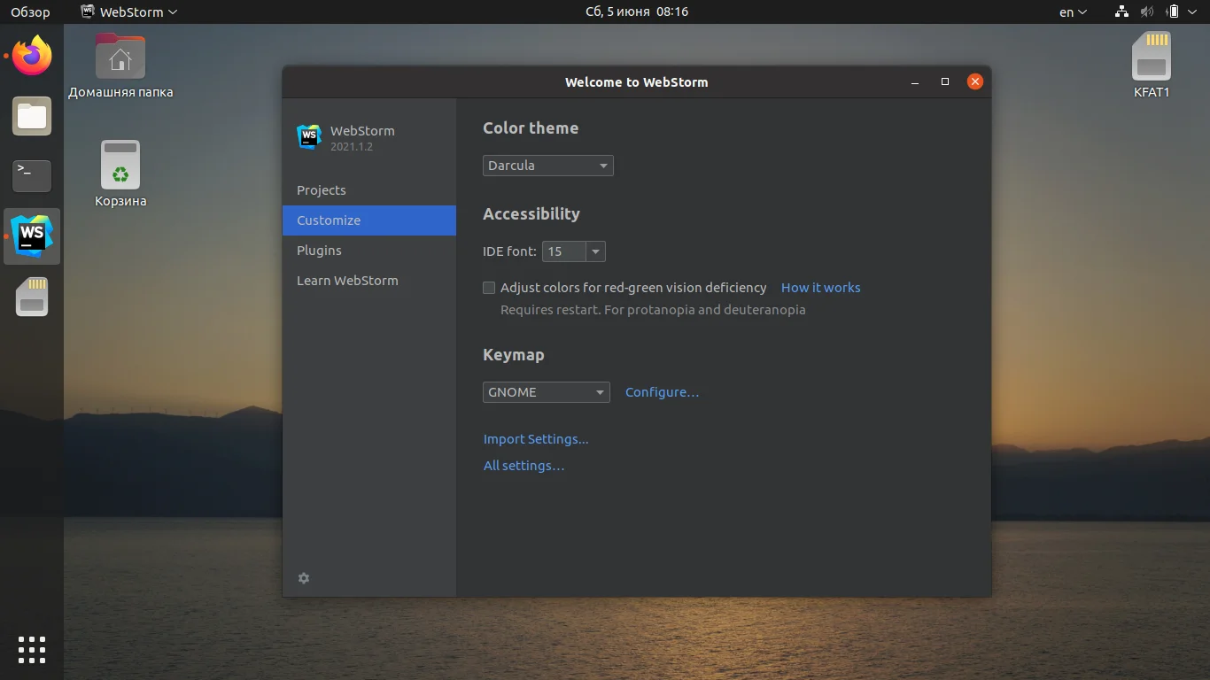 WebStorm на Ubuntu: Полное руководство по установке и настройке