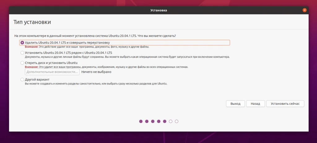 Чёрный экран в Ubuntu: паникуем или чиним? Полное руководство по спасению системы