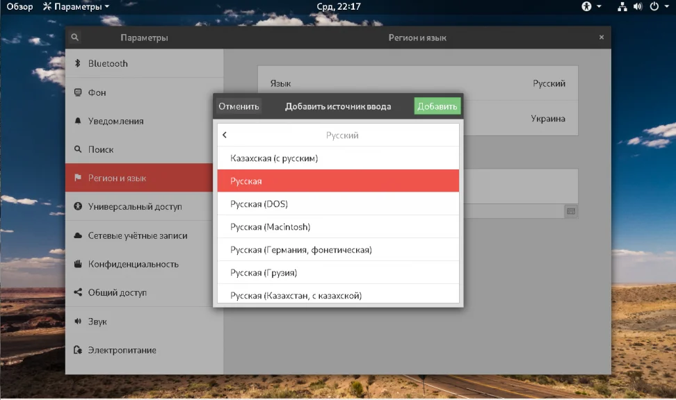 Debian 10 Buster: Полная настройка системы после установки для комфортной работы