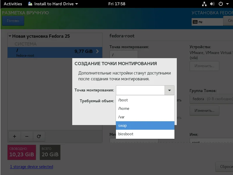 Fedora 25: Полное руководство по установке нового Linux с Wayland