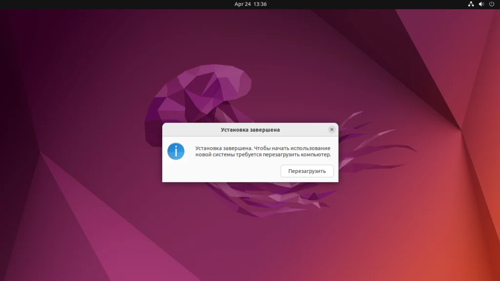 Ubuntu 22.04: Полное руководство по установке для новичков