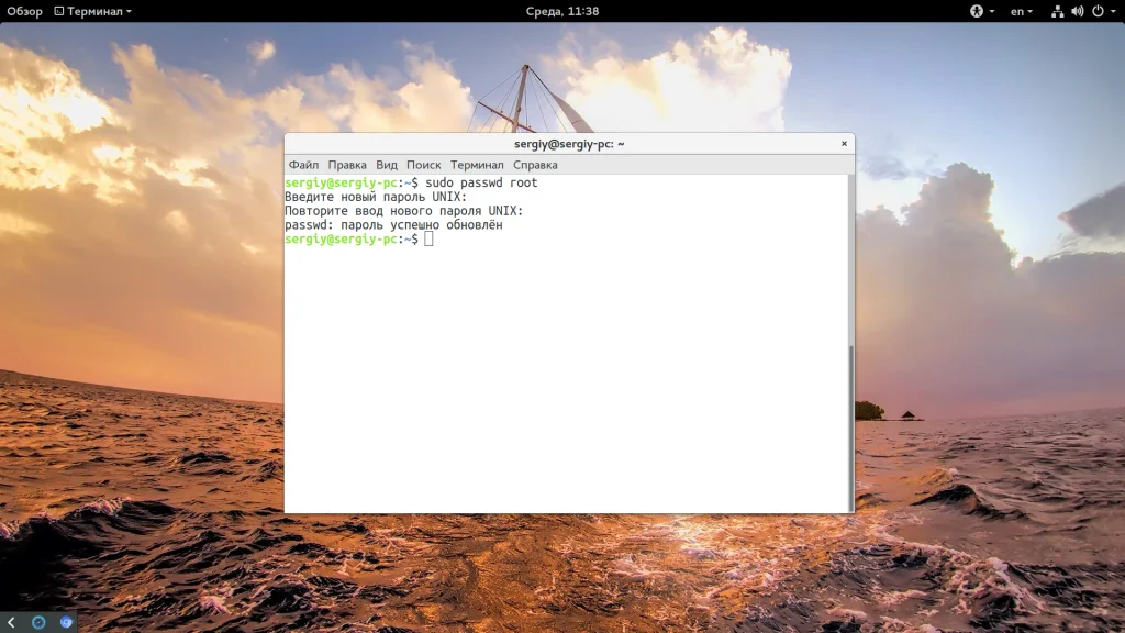 Заблокированный root в Ubuntu: как получить полный контроль над системой