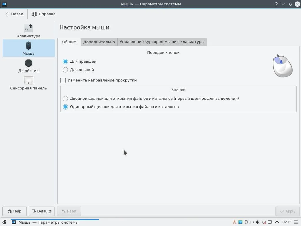 KDE Plasma: Раскрой всю мощь твоего рабочего стола! 10 шагов к идеальной настройке