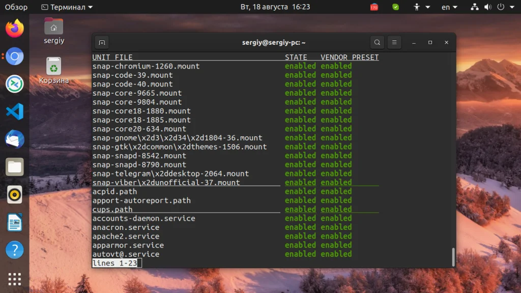 16 способов заставить Linux летать: ускорение для слабых и мощных ПК