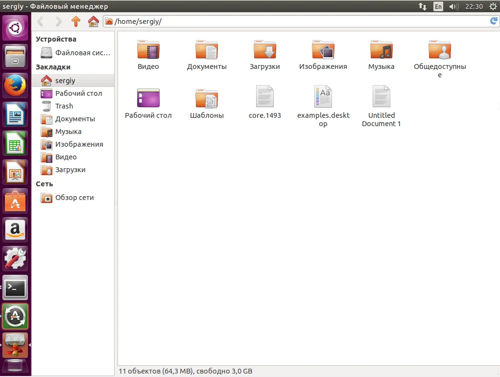 Топ-9 файловых менеджеров для Ubuntu: выходим за рамки Nautilus