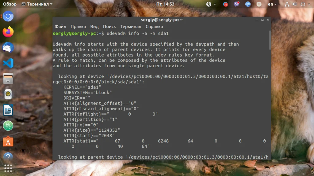 Укрощаем железо: Полный контроль над устройствами в Linux с помощью udev