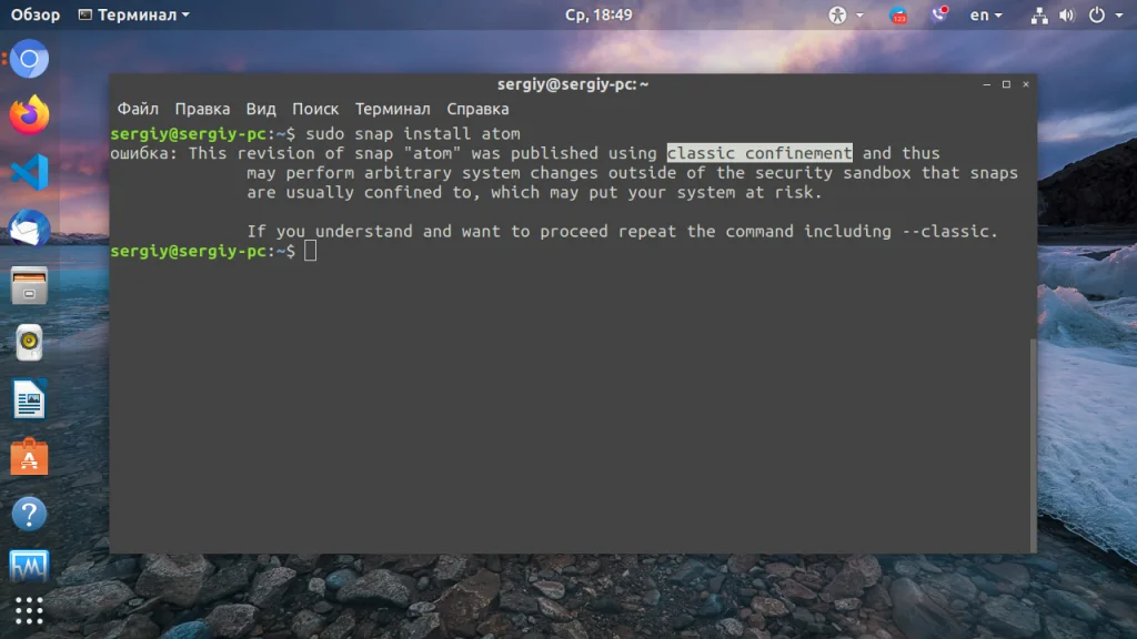Snap в Linux: Установи любое приложение одной командой!