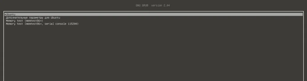 Зависла на initramfs? Выход есть! Решаем проблему с загрузкой Ubuntu