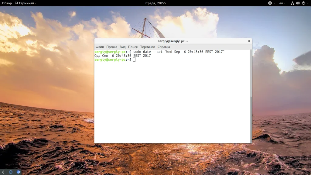 Время Linux: Как Настроить Часы в Два Клика и Больше Никогда Не Ошибаться