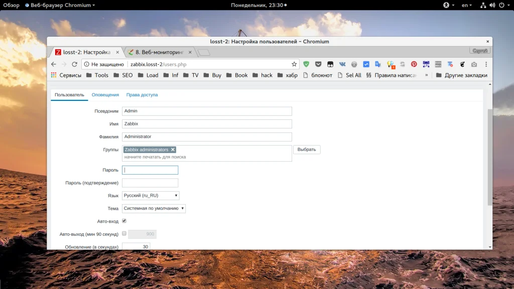 Мониторинг серверов на CentOS 7: Полная установка и настройка Zabbix 3.4