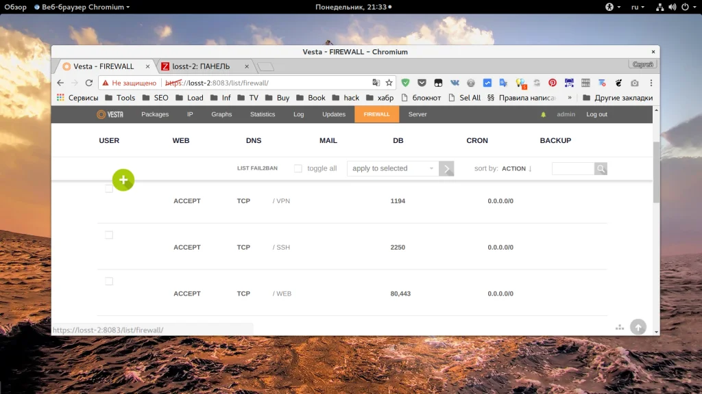 Мониторинг серверов на CentOS 7: Полная установка и настройка Zabbix 3.4