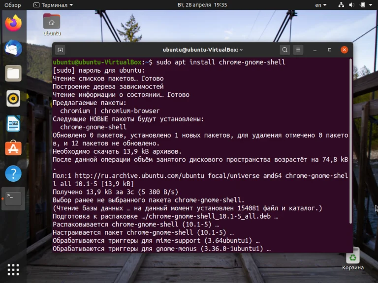 Ubuntu 20.04: Полная настройка системы для идеальной работы