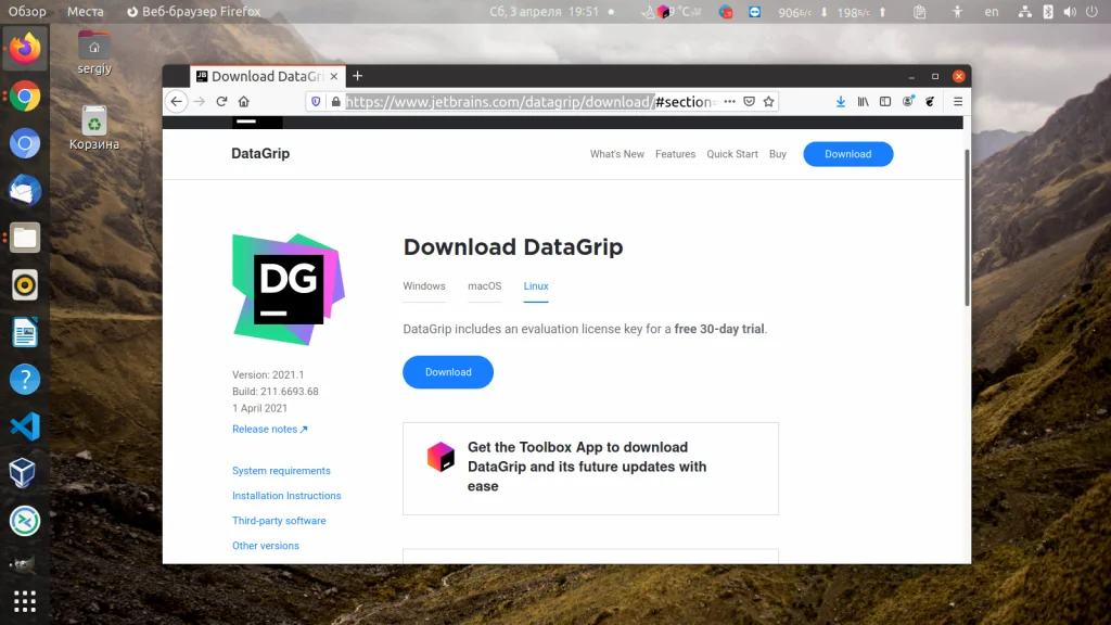 DataGrip в Ubuntu: 4 способа установить мощный клиент для баз данных
