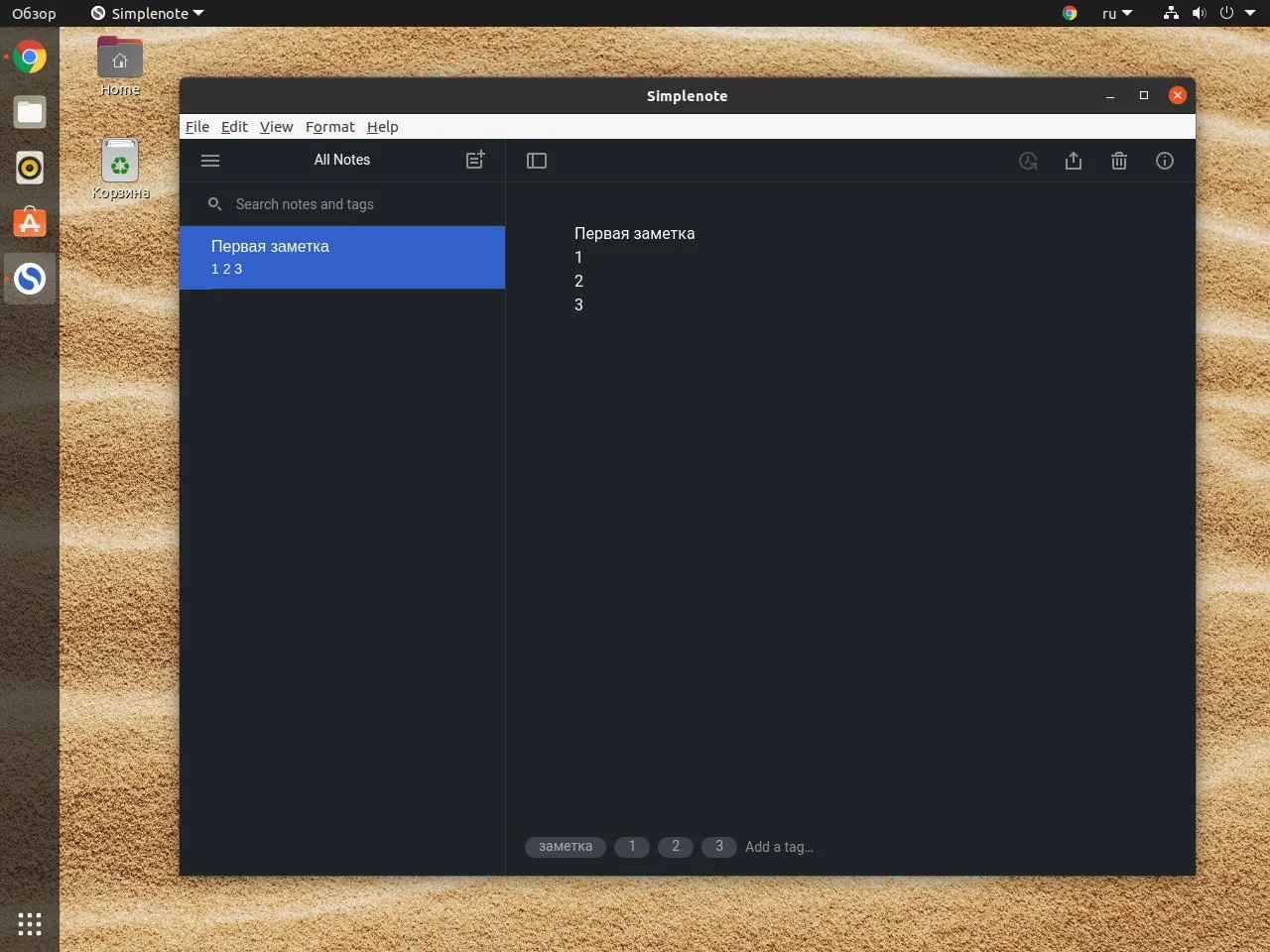 Топ-15 менеджеров заметок для Linux: от минимализма до мощи