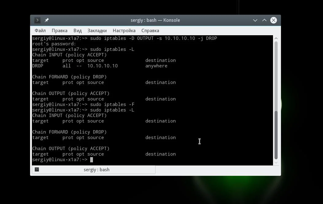 Iptables с нуля: Полный контроль над вашим сетевым щитом Linux