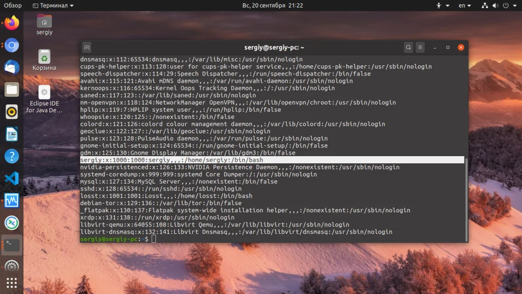 Ubuntu: Полная диагностика вашего ПК за 5 минут