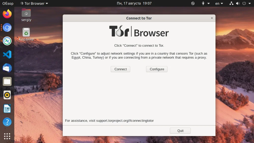 Анонимный серфинг в один клик: Устанавливаем Tor Browser на Ubuntu