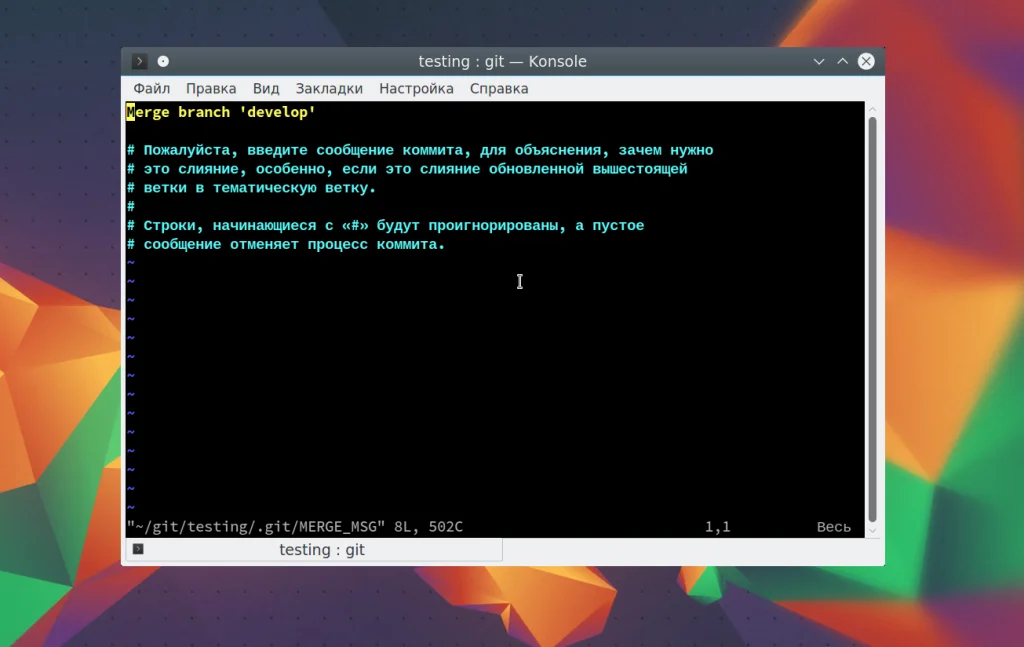 Git с нуля: Полное руководство для новичков в разработке