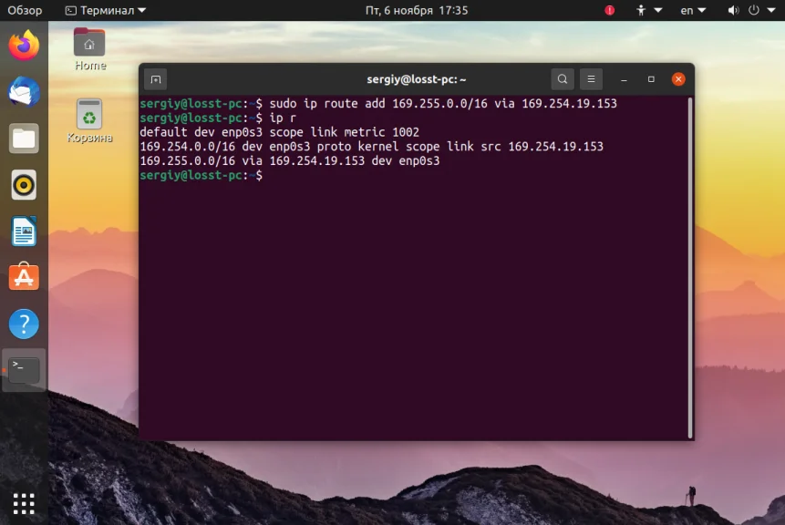 Команда ip в Linux: Полное руководство по управлению сетью