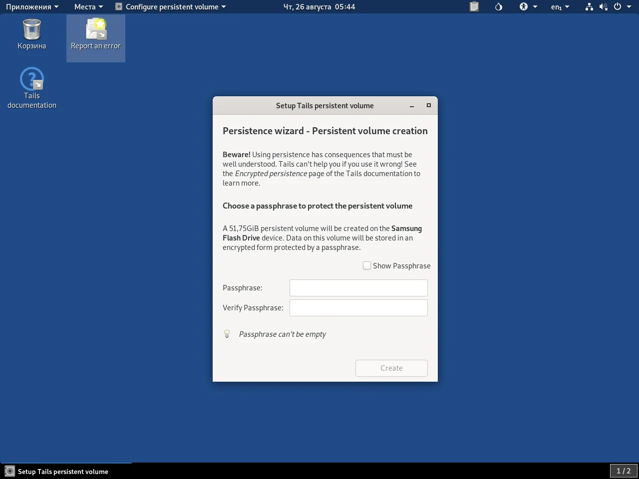 Tails OS на флешке: Полная инструкция по установке системы для анонимности