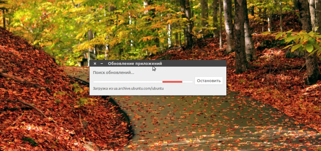 Обновляем Ubuntu до 17.04: пошаговая инструкция для всех